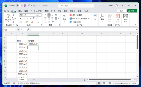 Excelで日付からその週の月曜日の日付を求める方法:画像8