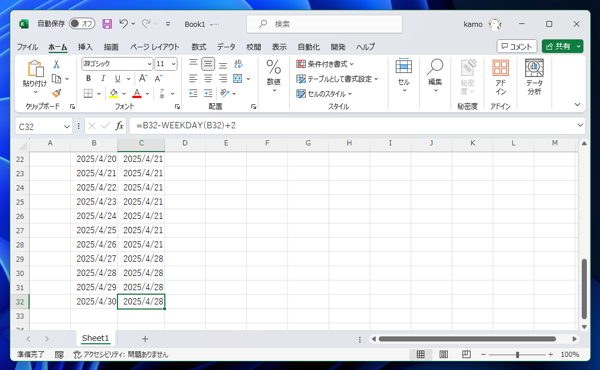 Excelで日付からその週の月曜日の日付を求める方法:画像10