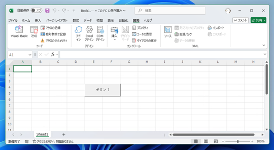 Excelでマクロを実行すると 「このブックでマクロが使用できないか、またはすべてのマクロが無効になっている可能性があります。」 エラーが発生しマクロの実行ができない:画像7