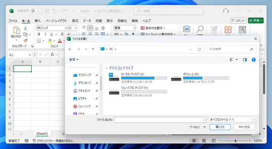 Excelでマクロを実行すると 「このブックでマクロが使用できないか、またはすべてのマクロが無効になっている可能性があります。」 エラーが発生しマクロの実行ができない:画像11