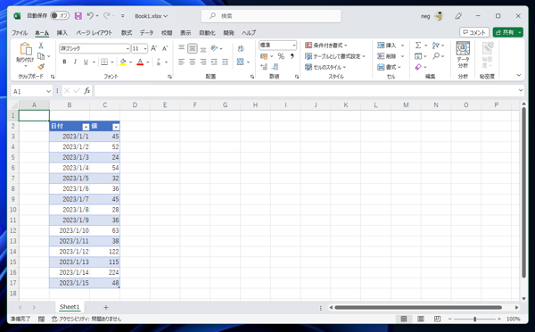 Excelのグラフの範囲を自動更新する:画像26