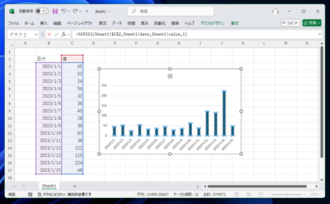 Excelのグラフの範囲を自動更新する:画像20