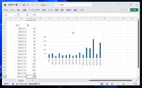 Excelのグラフの範囲を自動更新する:画像21
