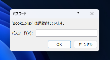 Excelのブックに読み取り用パスワードを設定する:画像14