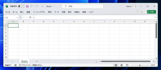 Excelでセルに乱数を入力する方法:画像1