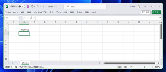 Excelでセルに乱数を入力する方法:画像3
