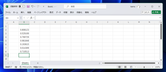 Excelでセルに乱数を入力する方法:画像4