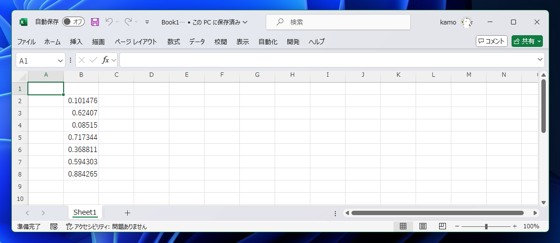 Excelでセルに乱数を入力する方法:画像6