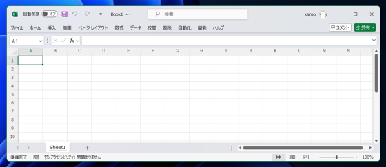 Excelでセルに乱数を入力する方法:画像7
