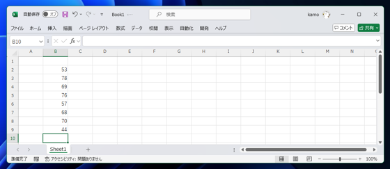 Excelでセルに乱数を入力する方法:画像10