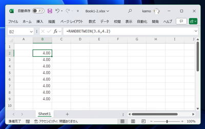 Excelでセルに乱数を入力する方法:画像11