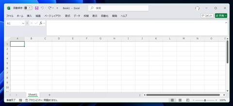 セル内で文字列を改行する:画像5