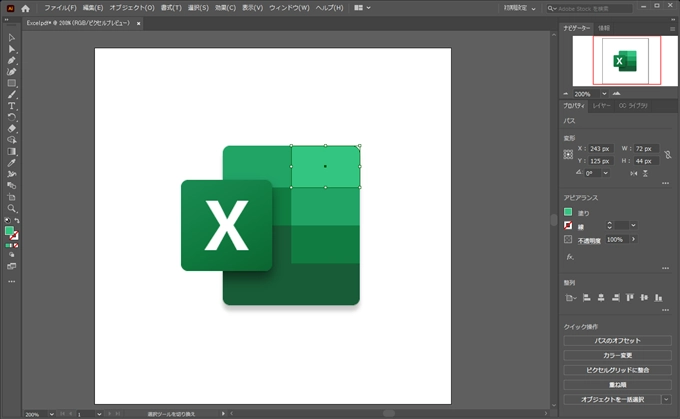 Microsoft OfficeのアイコンをMicrosoft FastTrackからダウンロードする:画像10
