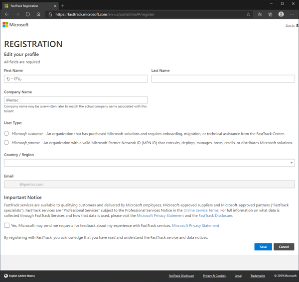 Microsoft FastTrack にサインインする:画像5