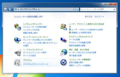 Office 2010 インストール後にプロダクトキーを変更する:画像1