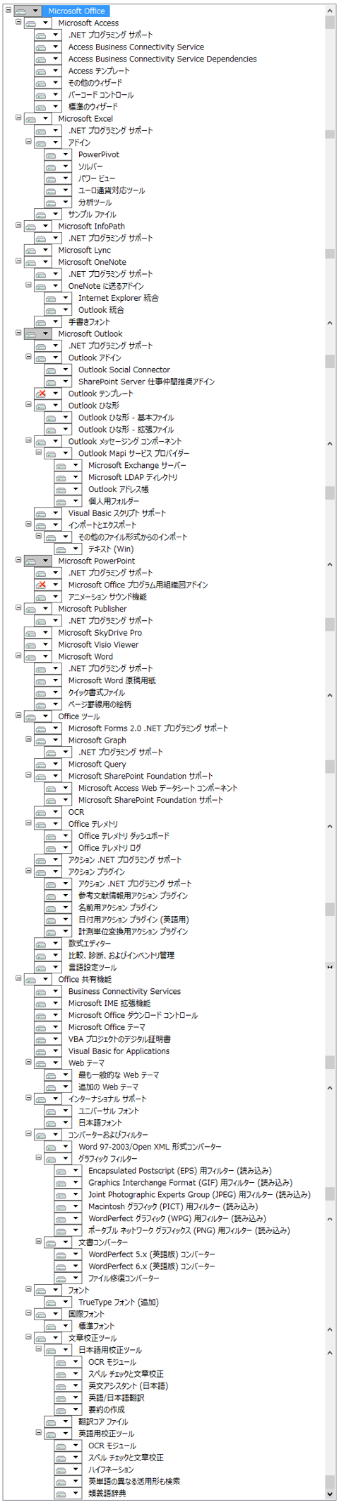 Microsoft Office 2013 をインストールする:画像6
