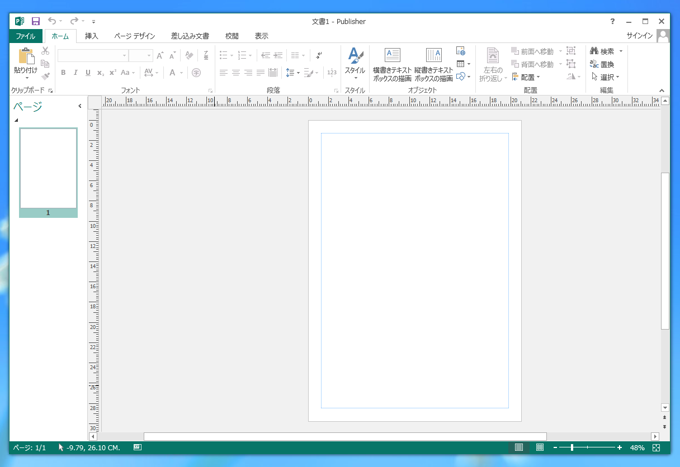 Microsoft Office 2013 をインストールする:画像40
