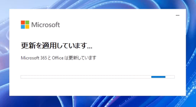 Microsoft Officeの表示言語設定を変更する:画像7
