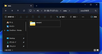 PowerPointのスライドを画像ファイルとして保存する:画像10