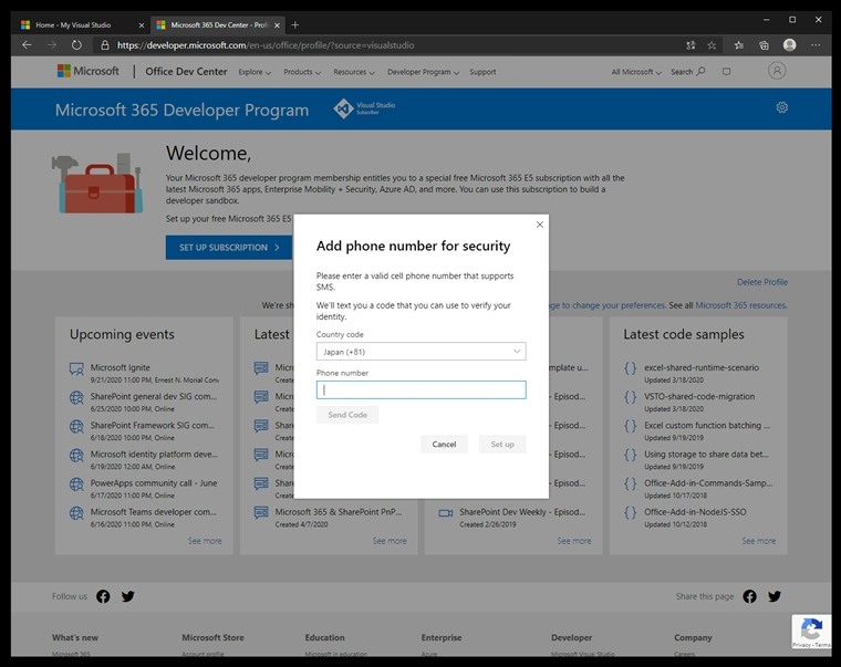 Visual Studio Subscription の Microsoft 365 developer subscription を有効にする:画像7