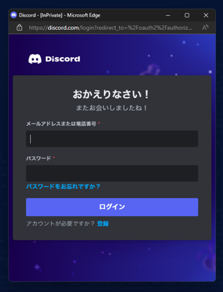 Midjourney のWebUIを利用して画像を生成する方法:画像5