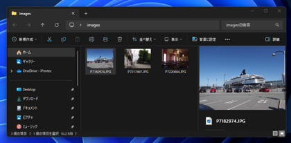 Midjourneyでプロンプトを画像から推定する - Describe コマンドの利用:画像2
