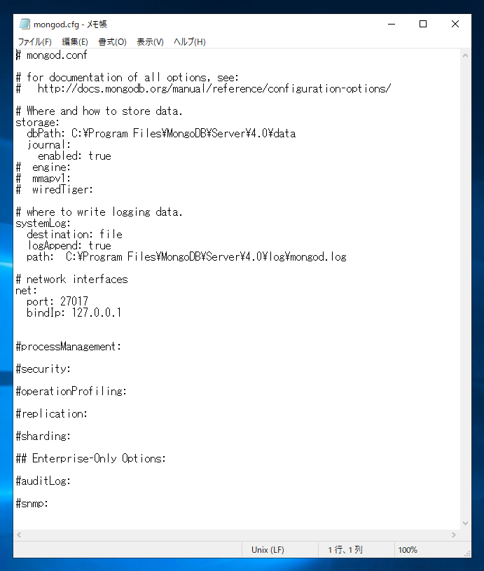 MongoDB に外部からアクセスできるようにする:画像2