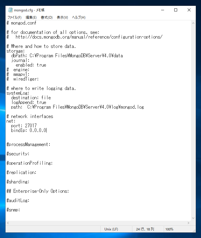 MongoDB に外部からアクセスできるようにする:画像3