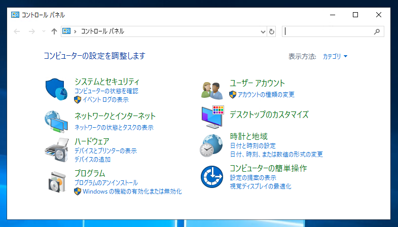 MongoDB のファイアウォールの設定(MongoDBにリモートからアクセスする):画像1