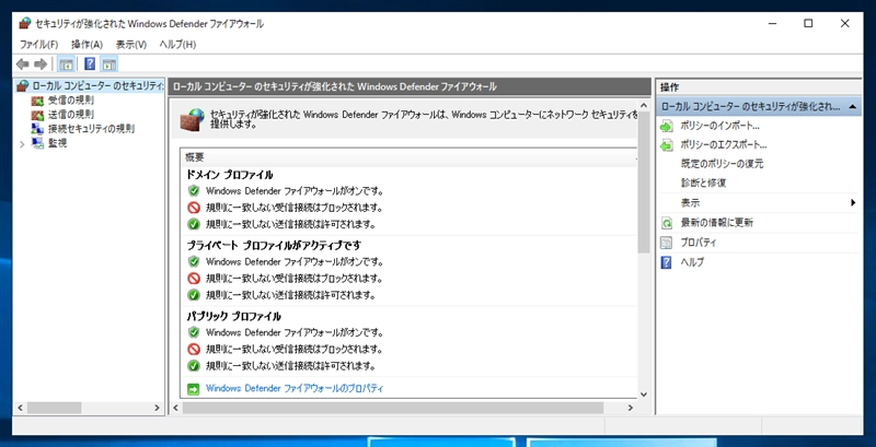 MongoDB のファイアウォールの設定(MongoDBにリモートからアクセスする):画像4