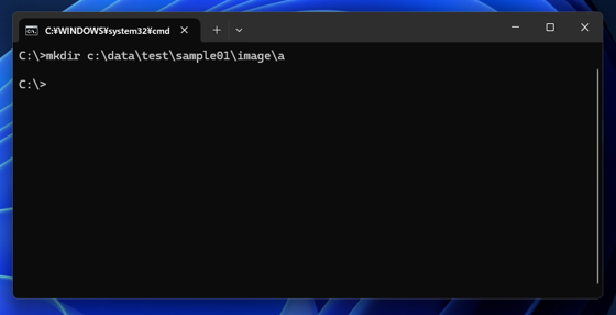 DOSコマンドでディレクトリを作成する:画像9