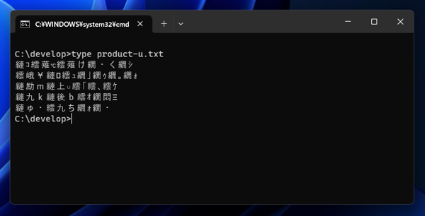 ファイルを開いて表示する:画像4