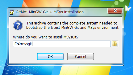 msysGit (Version 1.7.4 Preview)のインストール:画像2