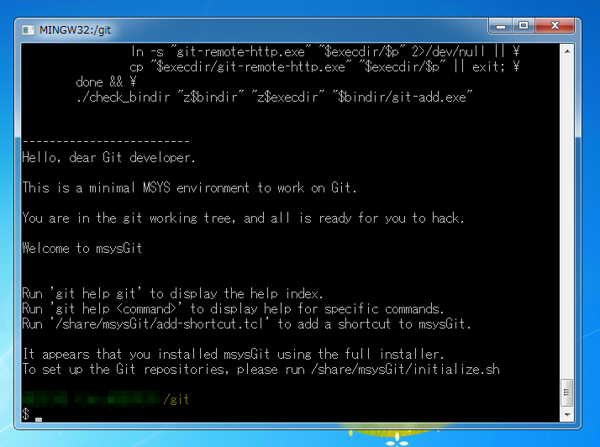 msysGit (Version 1.7.4 Preview)のインストール:画像5