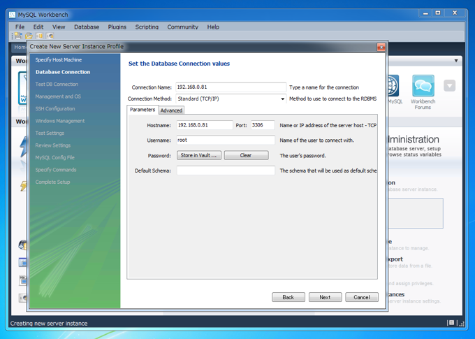 MySQL Workbench を使ってリモートでMySQLサーバーにアクセスする:画像8
