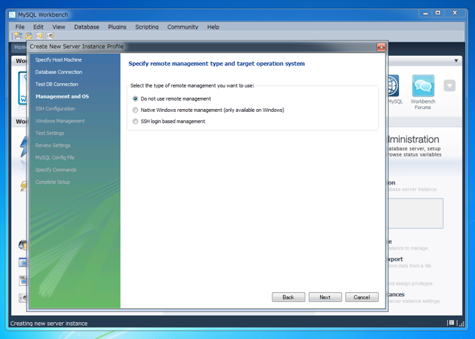 MySQL Workbench を使ってリモートでMySQLサーバーにアクセスする:画像10