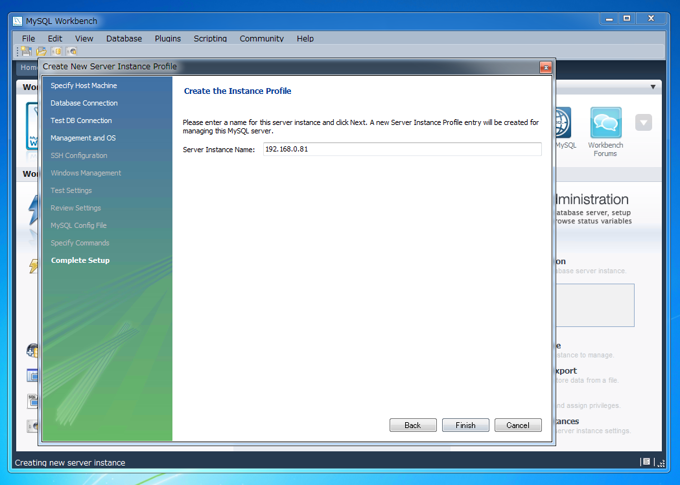 MySQL Workbench を使ってリモートでMySQLサーバーにアクセスする:画像11