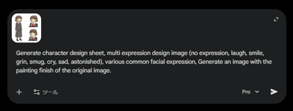 キャラクターシート、キャラクターの三面図を生成する - Nano Banana 利用:画像10