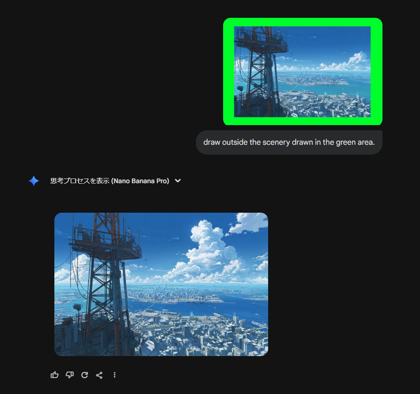 画像の外側を生成してズームアウト画像を生成する - Nano Banana 利用:画像9