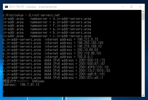 97594 コメント欄参照　ANDスパーク Windows Server 2008 R2のDNSサーバーのホストレコードを設定
