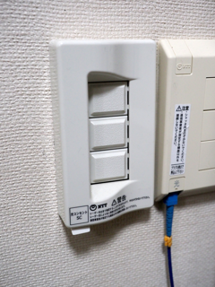 フレッツクロス回線 (10ギガ回線) への切り替え (Asahi-Net):画像29