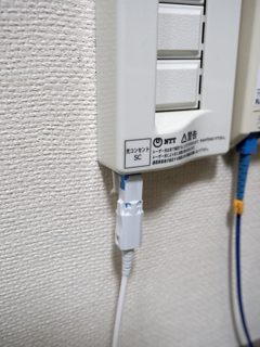 フレッツクロス回線 (10ギガ回線) への切り替え (Asahi-Net):画像30