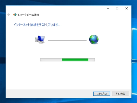 フレッツ光の回線が頻繁に切断される:画像2