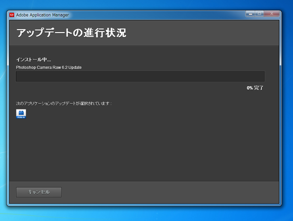 NEXシリーズ(NEX-5 NEX-3)で撮影した写真をAdobe Camera Rawで現像する (Photoshop使用):画像3