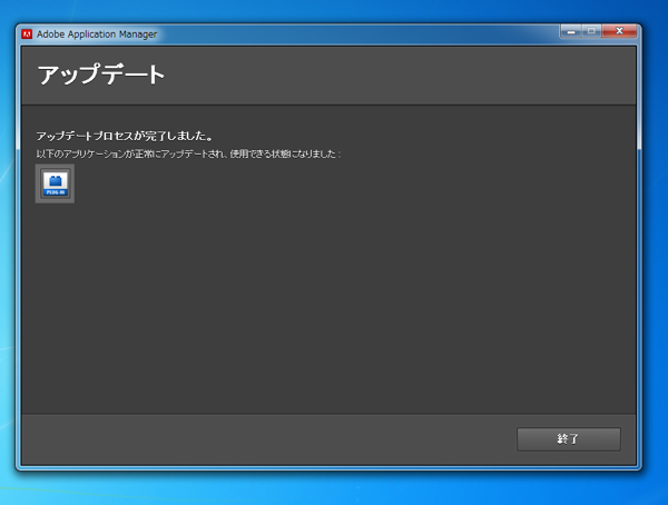 NEXシリーズ(NEX-5 NEX-3)で撮影した写真をAdobe Camera Rawで現像する (Photoshop使用):画像4