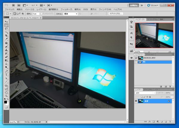 NEXシリーズ(NEX-5 NEX-3)で撮影した写真をAdobe Camera Rawで現像する (Photoshop使用):画像8