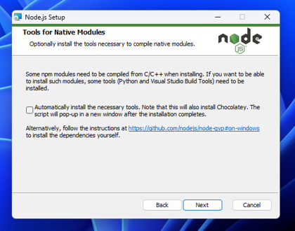 Node.js のインストール:画像12