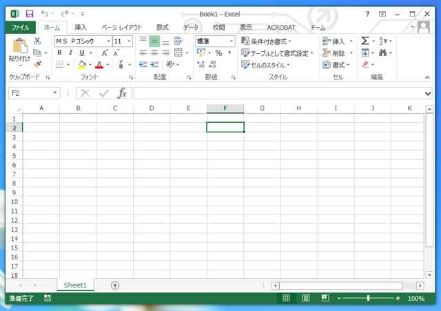 Office 2013のタイトルバーの背景が環境ごとに違う模様になる:画像1