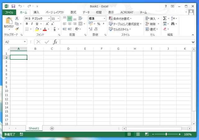 Office 2013のタイトルバーの背景が環境ごとに違う模様になる:画像2