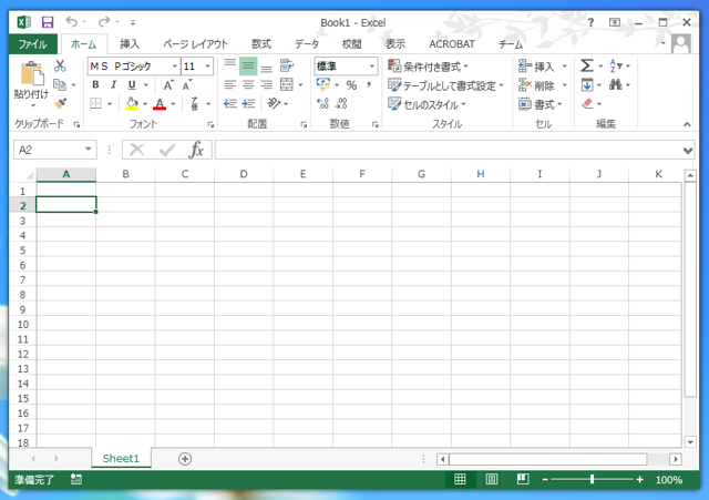 Office 2013のタイトルバーの背景が環境ごとに違う模様になる:画像3